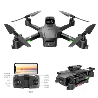 اسباب بازی کوادکوپتر هلیشات s168 max