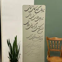 دیوار نویسی ، امور تبلیغات ، نقاشی (طرح آجر و سنگ)|خدمات پیشه و مهارت|شاهرود, |دیوار