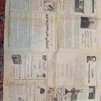 روزنامه اطلاعات ۱۰۰ سال پیش اصل|کتاب و مجله تاریخی|تهران, شیراز|دیوار