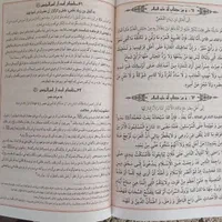 کتاب نهج البلاغه و حافظ|کتاب و مجله ادبی|مشهد, طلاب|دیوار