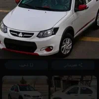 کوییکr سقف قرمز