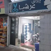 ۱۵ متر مغازه آرایشگاه مردانه با لوازم|اجارهٔ مغازه و غرفه|تهران, دهکده المپیک|دیوار