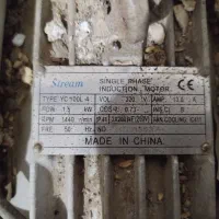 بالا بر|مصالح و تجهیزات ساختمان|رضویه, |دیوار