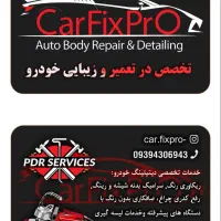 طراح گرافیک کار با سیستم، کارت بنر تراکت لوگو