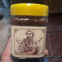 معجون چاقی بوعلی سینا