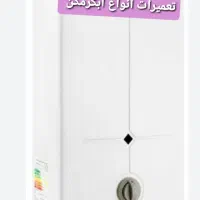 تعمیرات در منزل پاوه و حومه|خدمات پیشه و مهارت|پاوه, |دیوار