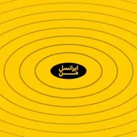 سیم کارت ایرانسل