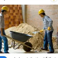 جویای  کار،کارگرم
