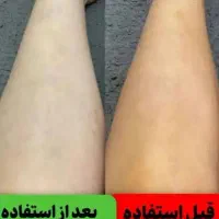 کرم صابون روشن کننده|آرایشی، بهداشتی، درمانی|قم, سراجه|دیوار