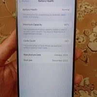 آیفون 15promax رجیستر شده|موبایل|سمنان, |دیوار