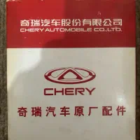 شمع چری اصلی