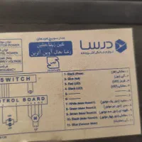 هود درسا مدل نگین|هود|اصفهان, کوی گلزار|دیوار