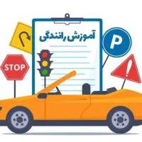 آموزش رانندگی بانوان