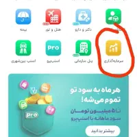 کد دعوتو بزنید 60تومن به من میده 60تومن به شما
