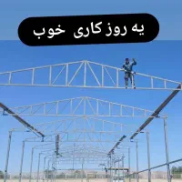 نصب شیروانی اردواز صنعتی و مسکونی|خدمات پیشه و مهارت|ملایر, |دیوار
