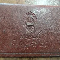مدارک پیدا شده