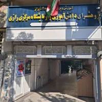 استخدام کتاب فروشی