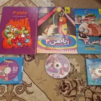 بسته معلم خصوصی پرش پایه ۳