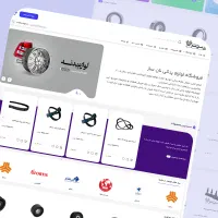 طراحی سایت فروشگاهی با قیمت استثنایی + حرفه ای