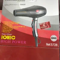 ریش تراش ویجی ار ،سشوار پرومکس|آرایشی، بهداشتی، درمانی|اهر, |دیوار