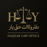 وکیل تخصصی طلاق