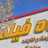 فیلمبرداری از مجالس.  باتخفیف ویژه