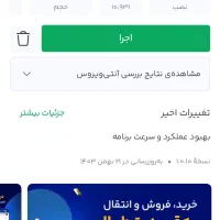 نفری ۱۰۰ هزارتومن برای همه