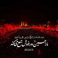 راهنمایی اربعین