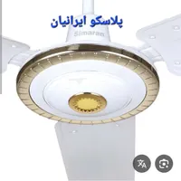 پنکه سقفی سیماران ۱۱۰ وات K1063 چهارفصل|پنکه و تصفیه‌کنندهٔ هوا|تهران, افسریه|دیوار