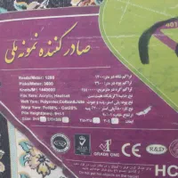 قالی ۱۲ متری|فرش|فیروزآباد (فارس), |دیوار