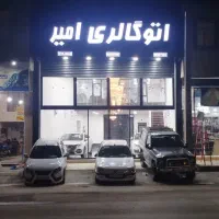 رهن و اجاره تجاری