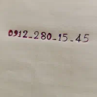فروش سیم کارت