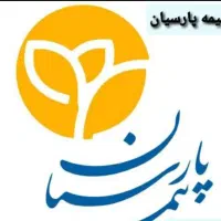 صدور فوری انواع بیمه