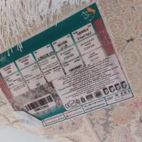 فرش ماشینی|فرش|زنجان, |دیوار