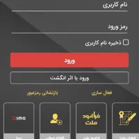 فروش امتیاز بانک ملت