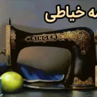 بیمه بیمه بیمه|خدمات مالی، حسابداری، بیمه|دهدشت, |دیوار