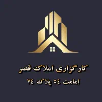 خونه ویلایی 63متر در سمرقند