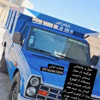 نیسان کرایه
