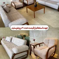 مبل راحتی مینیمال چوبی مدل بوگاتی