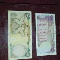 انواع اسکناس پهلوی|کلکسیون سکه، تمبر، اسکناس|چالوس, |دیوار