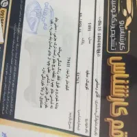 کوییک ساده مدل ۱۴۰۱ فروشی|خودرو سواری و وانت|قم, نیروگاه|دیوار