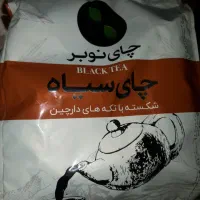 فلفل تند خشک لواشک تازه خونگی چای خشک وو|خوردنی و آشامیدنی|قم, شهدا|دیوار