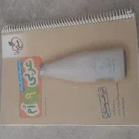 کمک درسی نهم|کتاب و مجله آموزشی|اصفهان, باغ فدک|دیوار