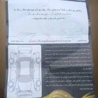 شاسی بلند|خودرو سواری و وانت|تبریز, |دیوار