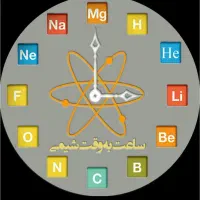 تدریس خصوصی شیمی