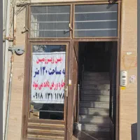 مغازه