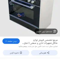 لوازم برقی منزل در حد نو|اجاق گاز و لوازم برقی پخت‌وپز|کرج, گلدشت|دیوار