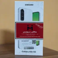 سامسونگ A56 / 256