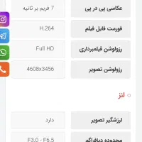 دوربین عکاسی نیکون نو|دوربین عکاسی و فیلم‌برداری|تهران, اقدسیه|دیوار