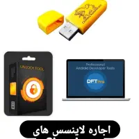 استخدام در موبایل فروشی و تعمیرات